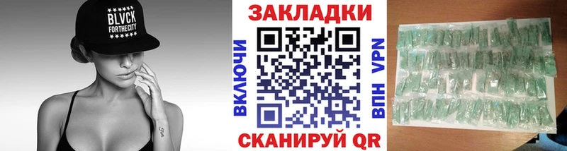 Как найти наркотики Гурьевск Амфетамин A-PVP Мефедрон КОКАИН ГАШИШ