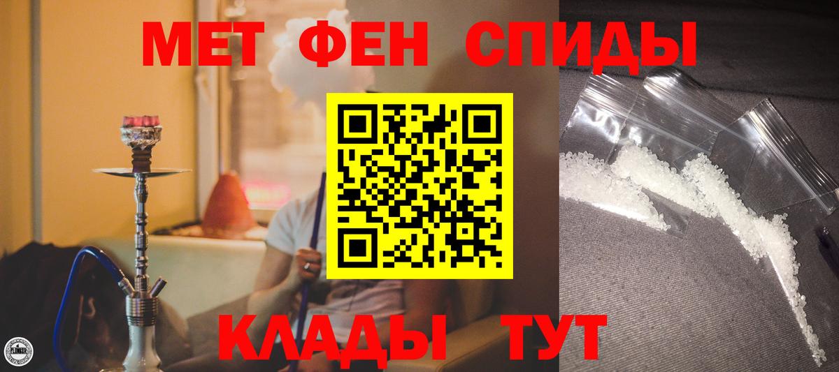 Гурьевск  АМФЕТАМИН  Amphetamine  Вход с VPN  Амфетамин Розовый 
