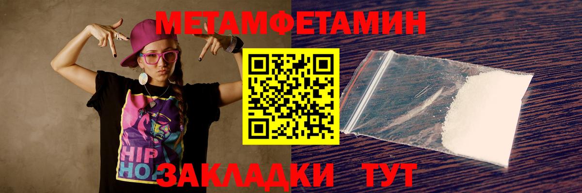 АМФ  Гурьевск  АМФ Розовый  Amphetamine 
