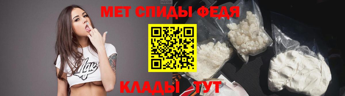 АМФ 97% Гурьевск