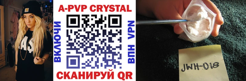 Alpha-PVP кристаллы Гурьевск