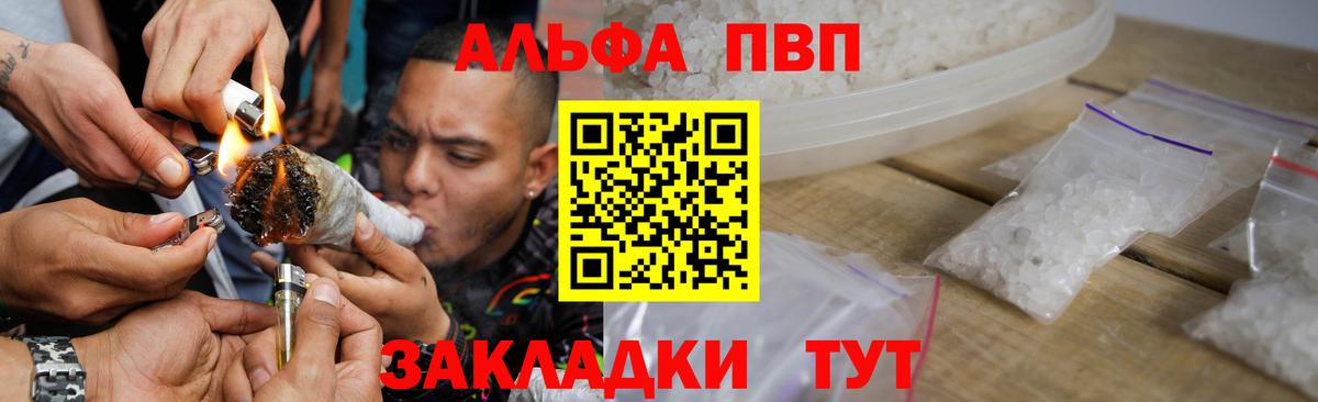APVP СК  Вход с VPN  A-PVP  Гурьевск  A PVP СК КРИС 