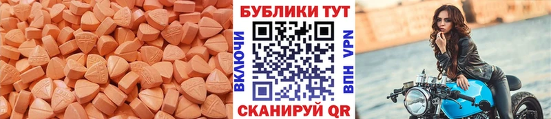 где найти   Гурьевск  Ecstasy 300 mg 