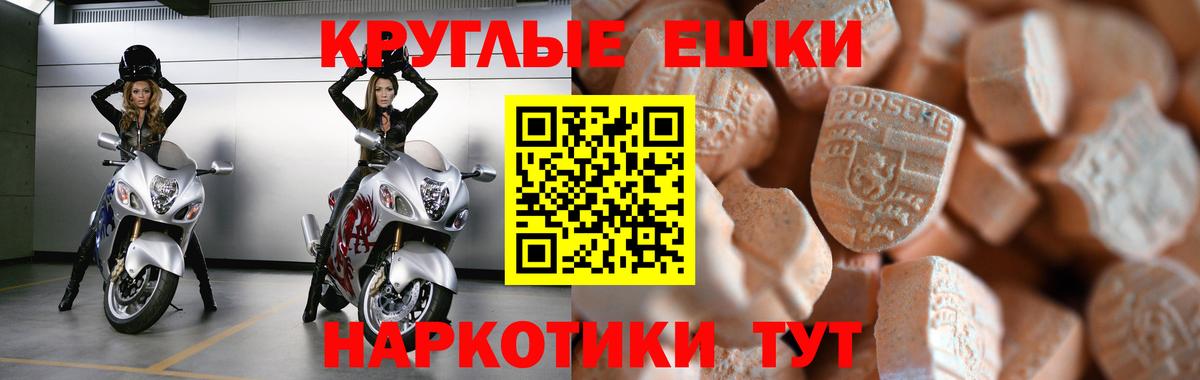 Экстази Cube  ЭКСТАЗИ  Гурьевск  Экстази 300 mg 