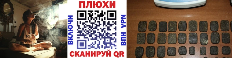 ГАШ убойный  купить наркотики сайты  Гурьевск 