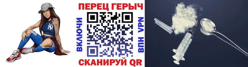 ГЕРОИН афганец что такое Гурьевск