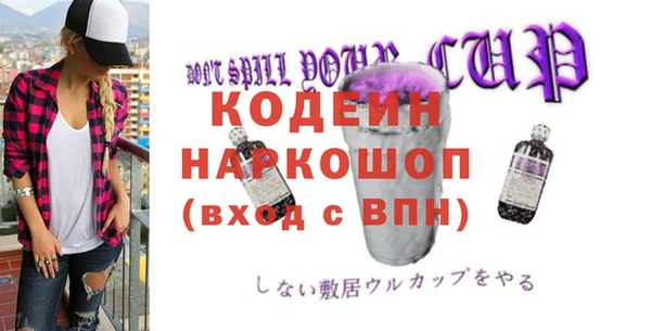 бутик Лабытнанги
