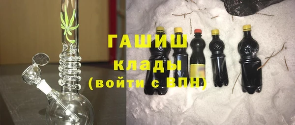 2c-b Новокубанск