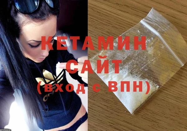 бутик Лабытнанги