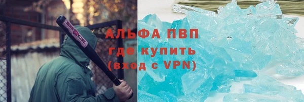 гашишное масло Лагань
