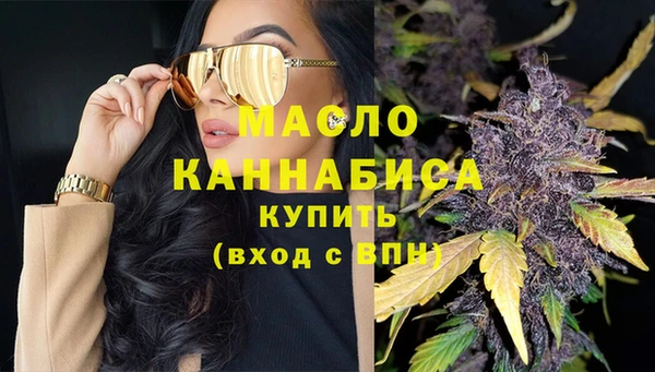 бутик Лабытнанги