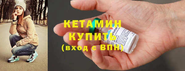 бутик Лабытнанги