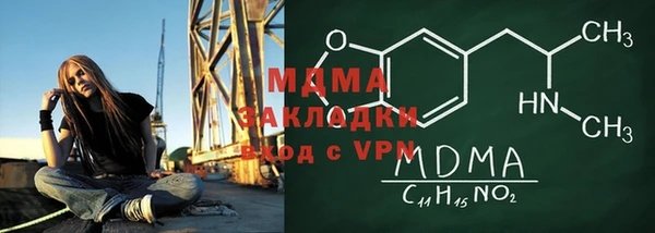 бутик Лабытнанги
