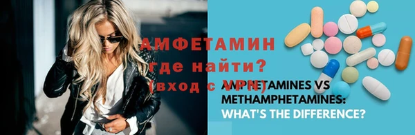 бутик Лабытнанги