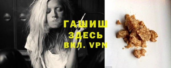 гашишное масло Лагань