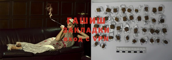 соль курить ск Ладушкин