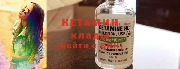 бутик Лабытнанги