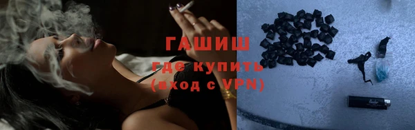 бутик Лабытнанги