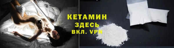 бутик Лабытнанги