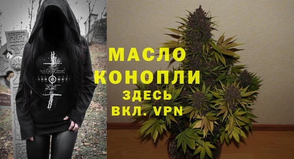 соль курить ск Ладушкин