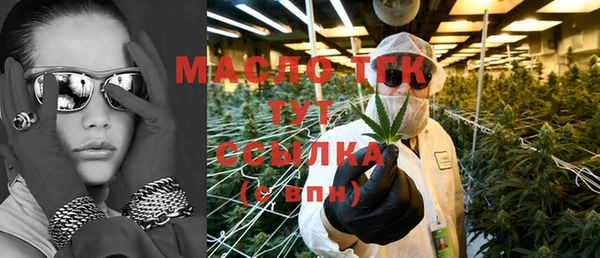 бутик Лабытнанги