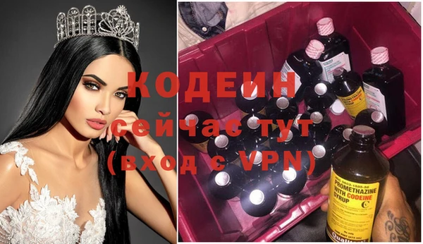 бутик Лабытнанги