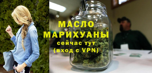 гашишное масло Лагань