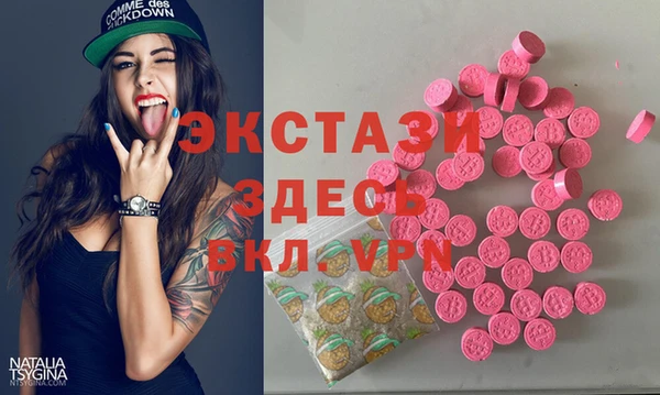 соль курить ск Ладушкин