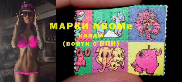 бутик Лабытнанги
