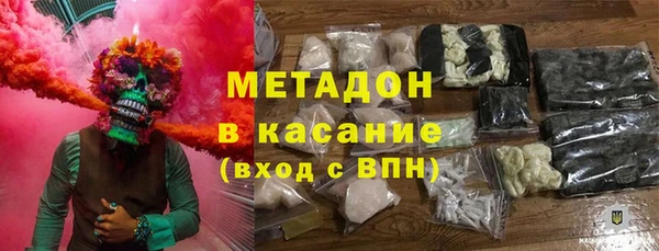гашишное масло Лагань