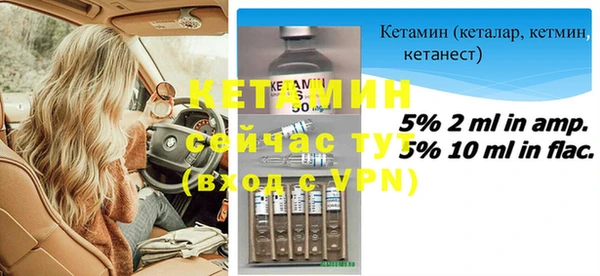 бутик Лабытнанги