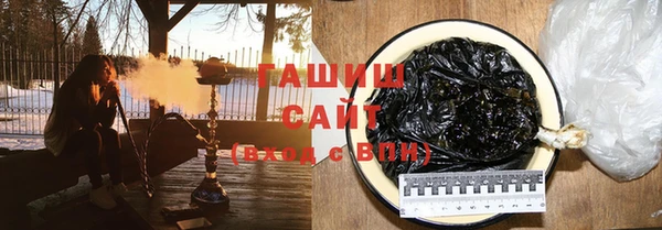 бутик Лабытнанги