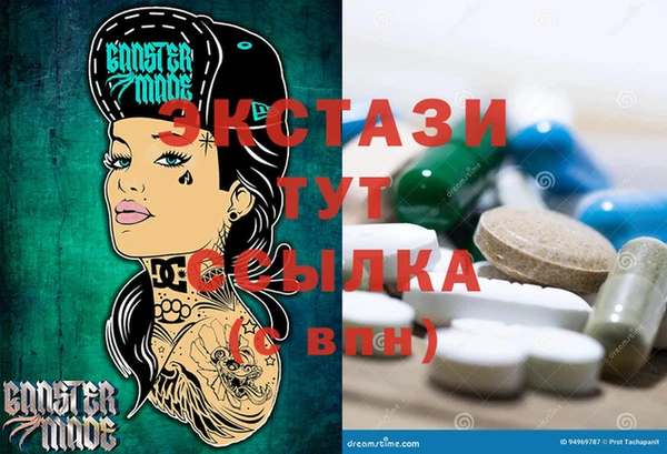 бутик Лабытнанги