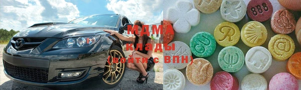бутик Лабытнанги