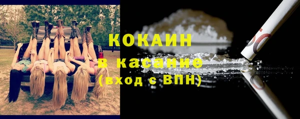 гашишное масло Лагань
