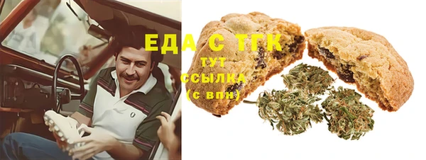 бутик Лабытнанги
