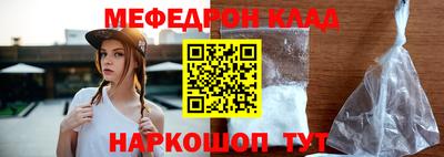 мефедрон мука Бийск