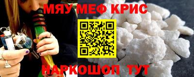 2c-b Берёзовский