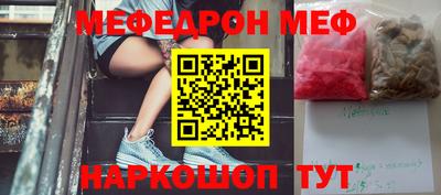 соль курить ск Беслан