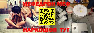 мефедрон мука Бийск