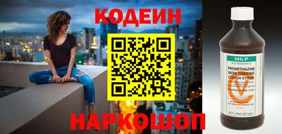 2c-b Берёзовский