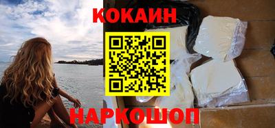 мефедрон мука Бийск