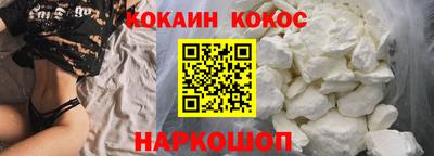 мефедрон мука Бийск