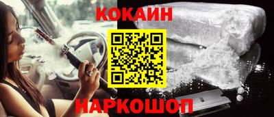 2c-b Берёзовский