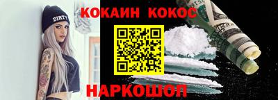 бутик Заводоуковск