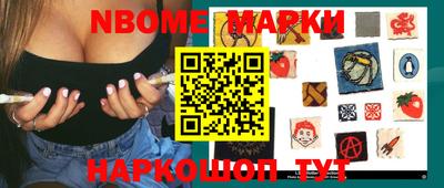 соль курить ск Беслан