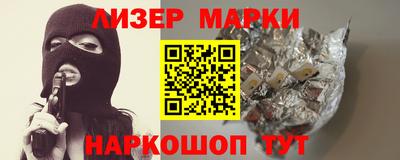 соль курить ск Беслан