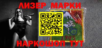 бутик Заводоуковск