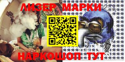 соль курить ск Беслан