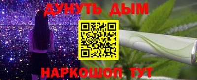 соль курить ск Беслан